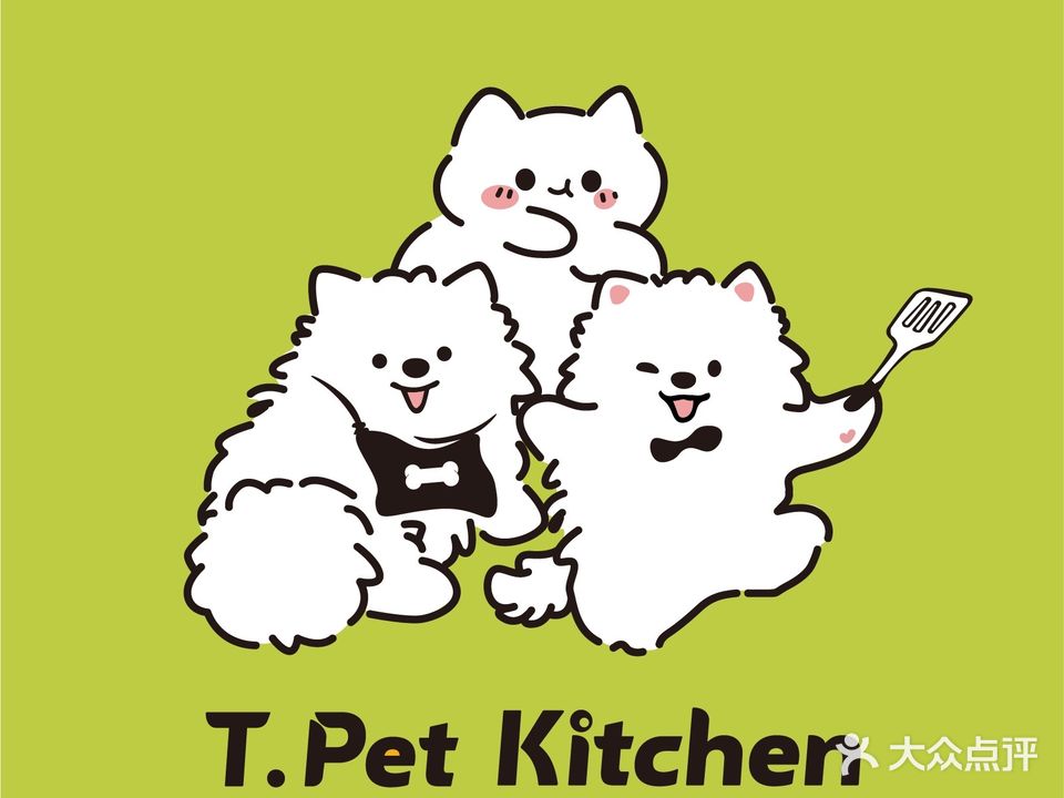 T.pet萌宠餐厅