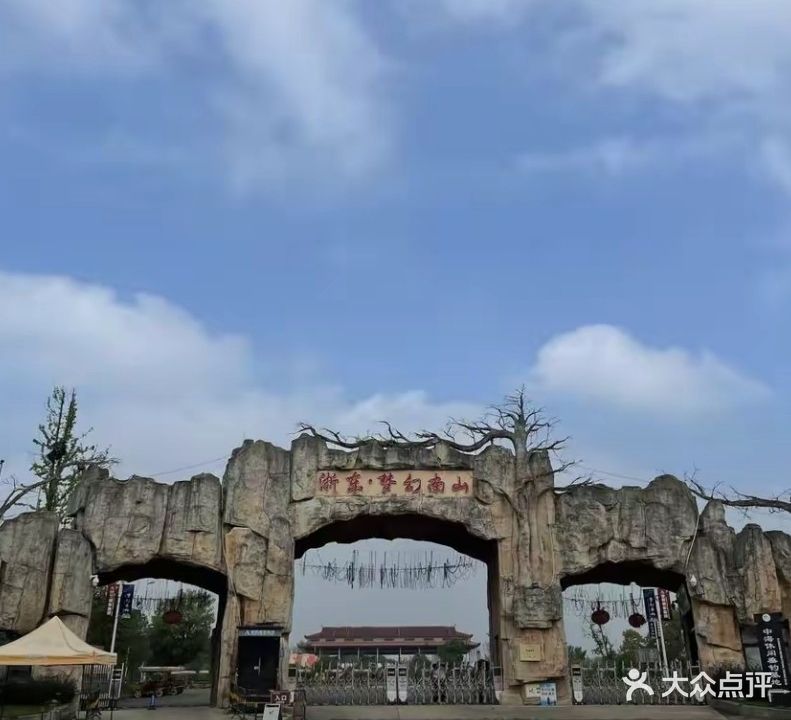 六安万成马术俱乐部