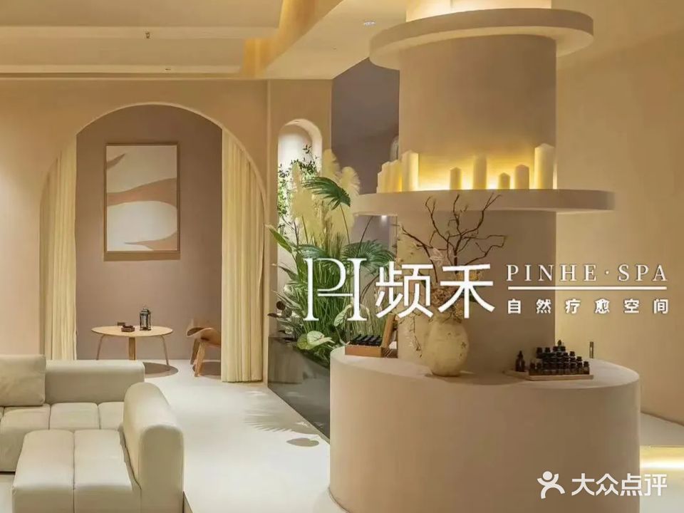 PINDAO频岛·采耳SPA(环球金融广场店)