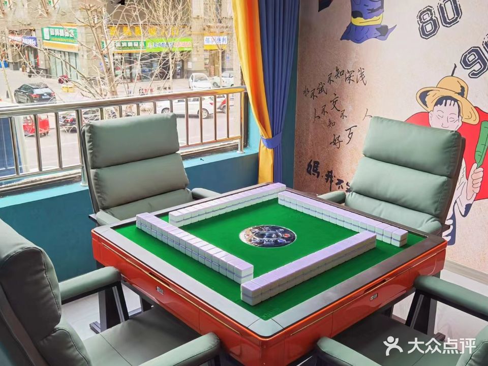 尤易嘉24小时共享自助棋牌(恒大名都店)