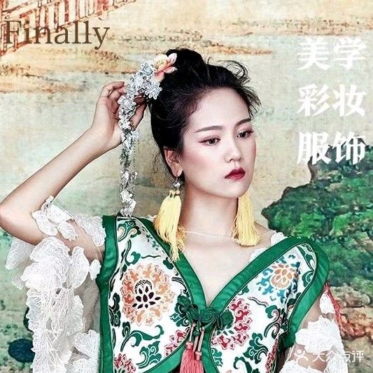 Finally色彩风格服饰