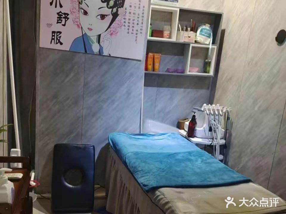 印象耳目人生