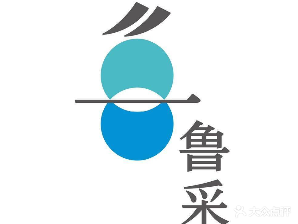 鲁采LU STYLE(三元桥店)