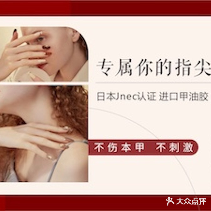 贝拉美睫美睫(汴河中路苏宁广场店)
