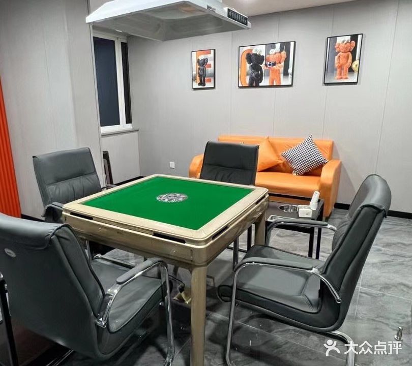 汇赢棋牌游乐茶饮