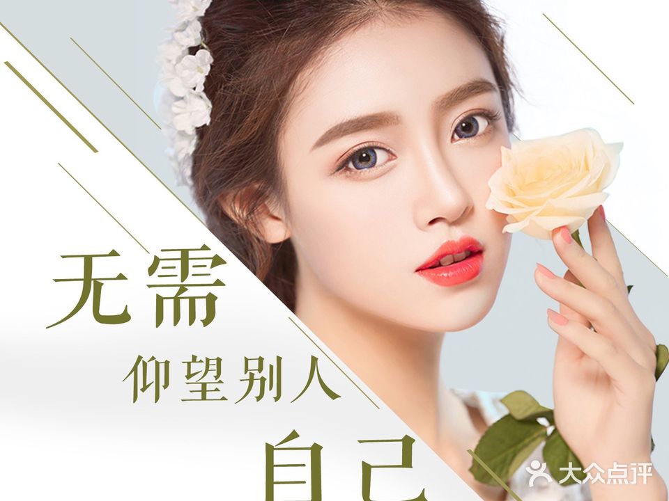 头彩·时光女神生活馆(主山街店)