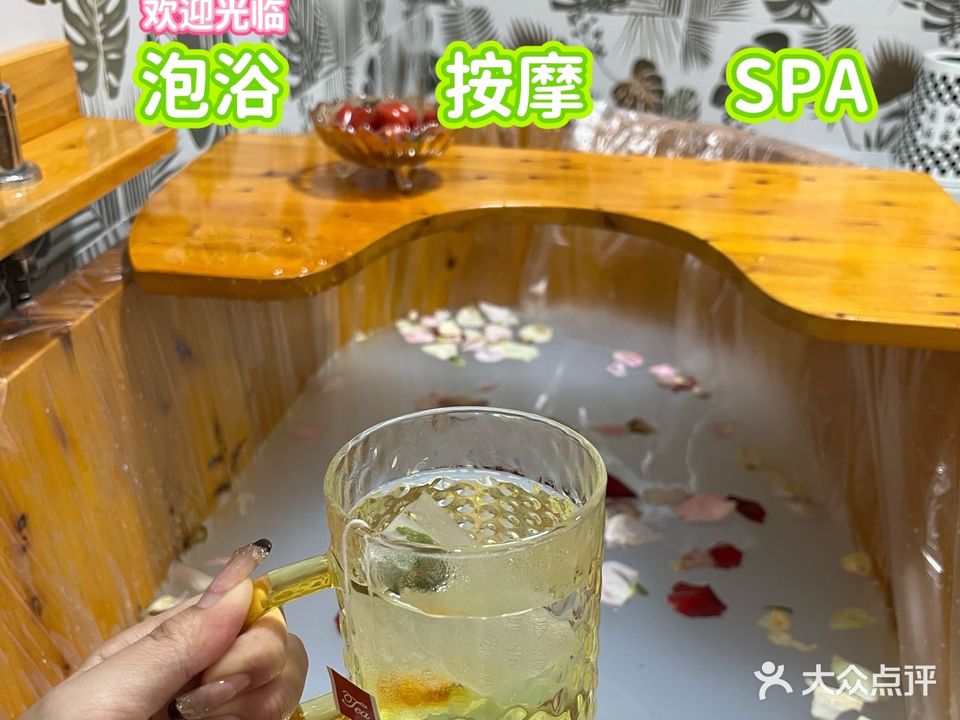 金濠休闲会所(海昌店)