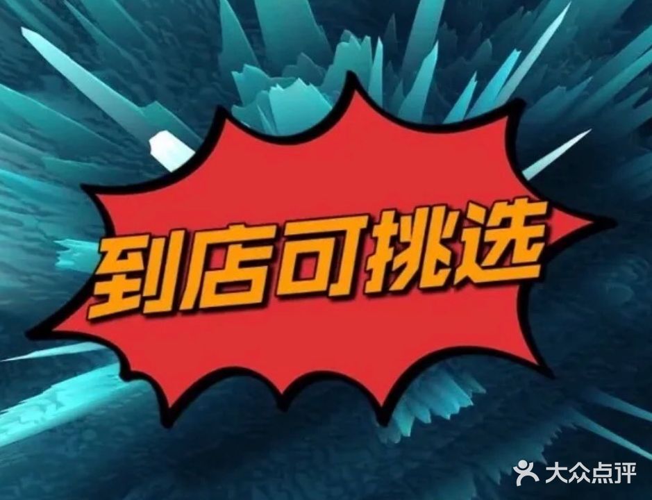 月荷湾养生spa