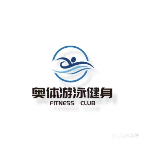 奥体游戏健身中心