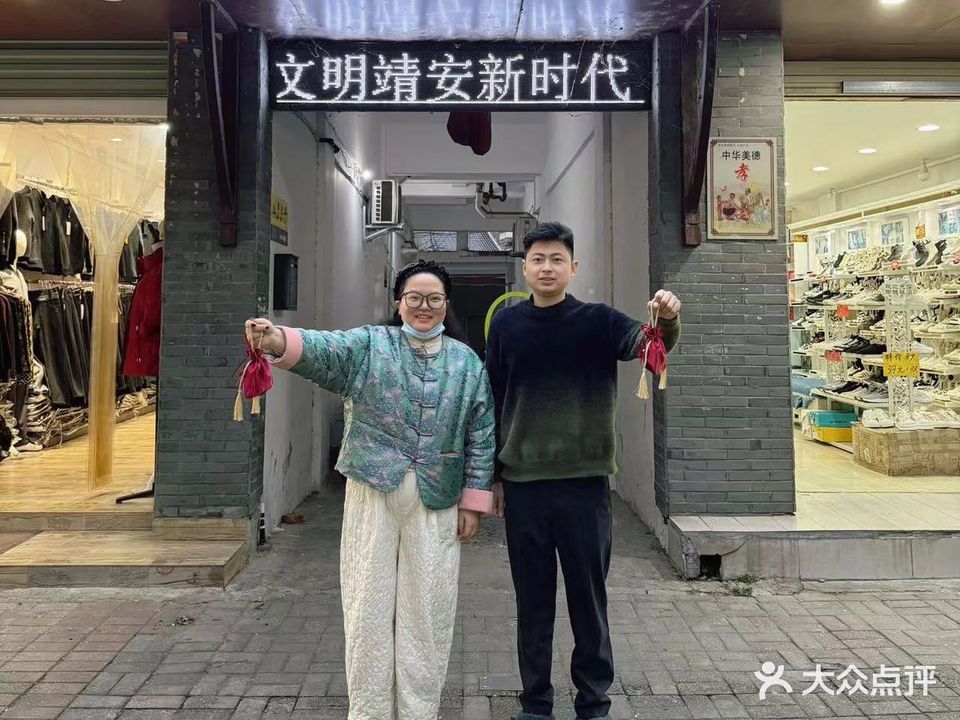爱尚美美甲