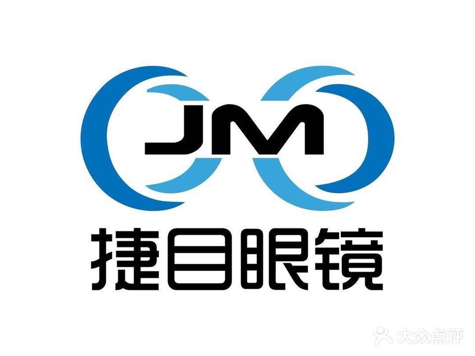 捷目眼镜