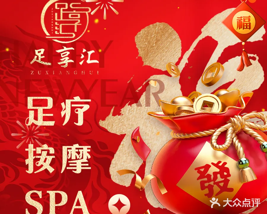 廉享汇道橱足极·(霍邱旗舰店)