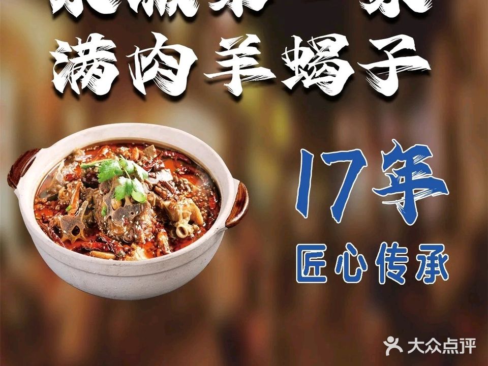 四禧精酿烧烤串巴(大明湖店)