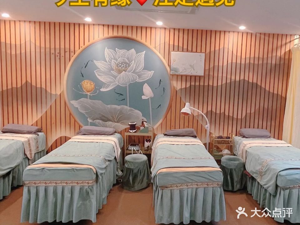 彤星减肥美容养生
