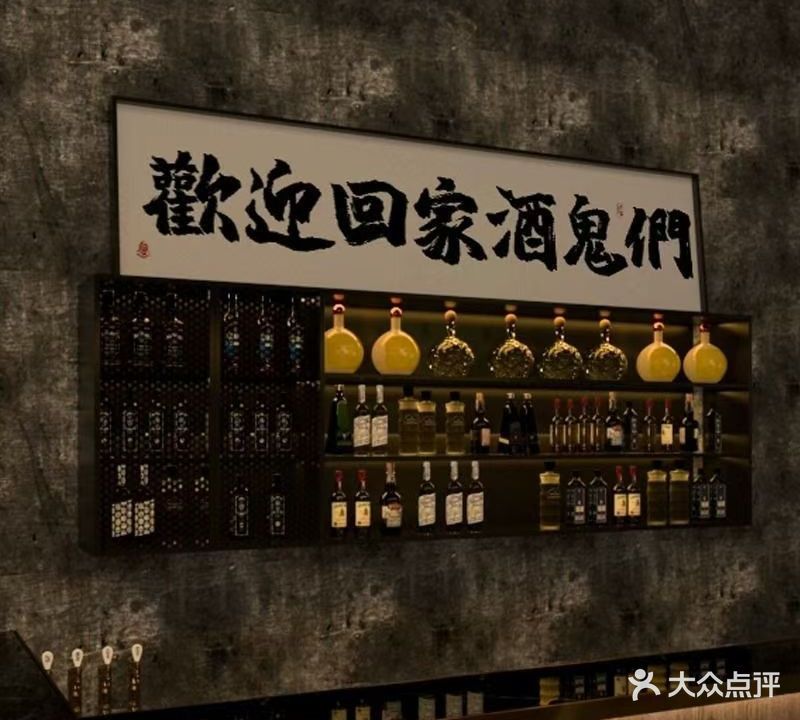 泺居