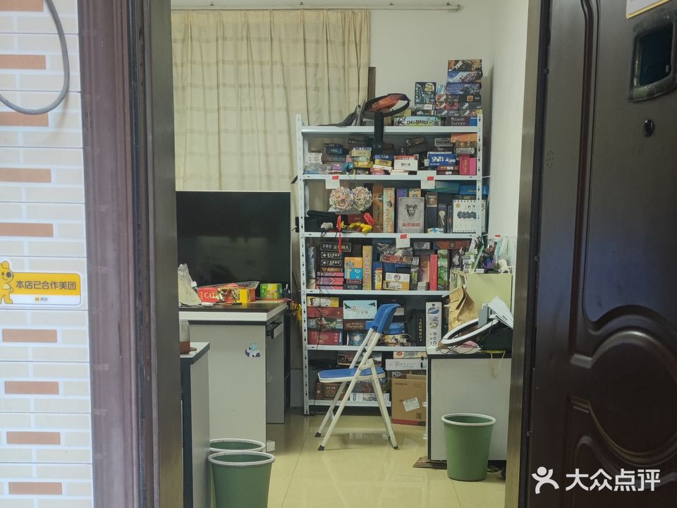 猫掀桌雀庄·桌游