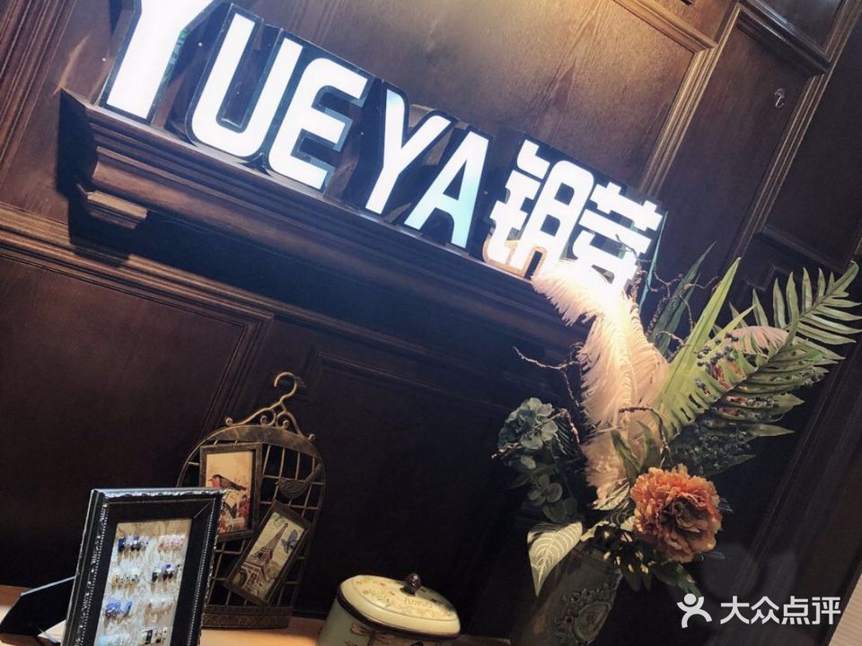 钥芽美甲(正弘城)