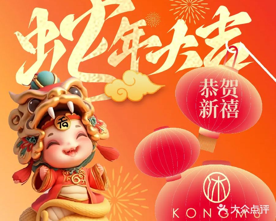 空沐足浴·君悦泡浴·柔逸SPA (小河店)