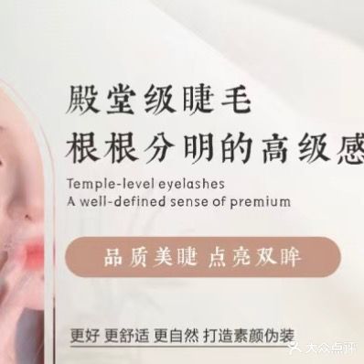BELLA·贝拉美甲美睫半永久