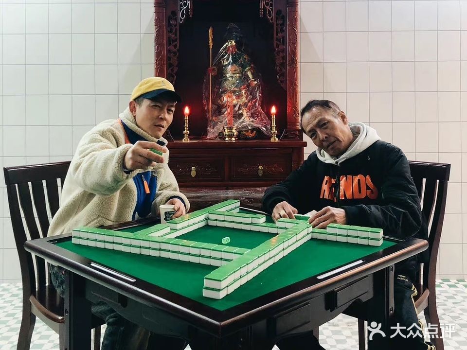 花七棋牌室(经开三区店)