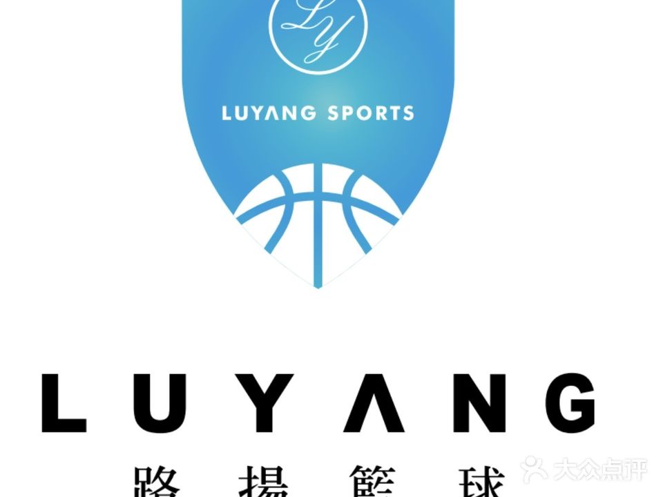 路扬篮球运动馆