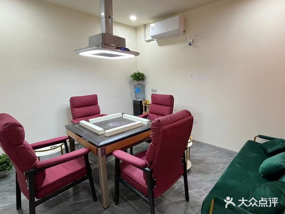 麻乐人生(24小时自助棋牌室)