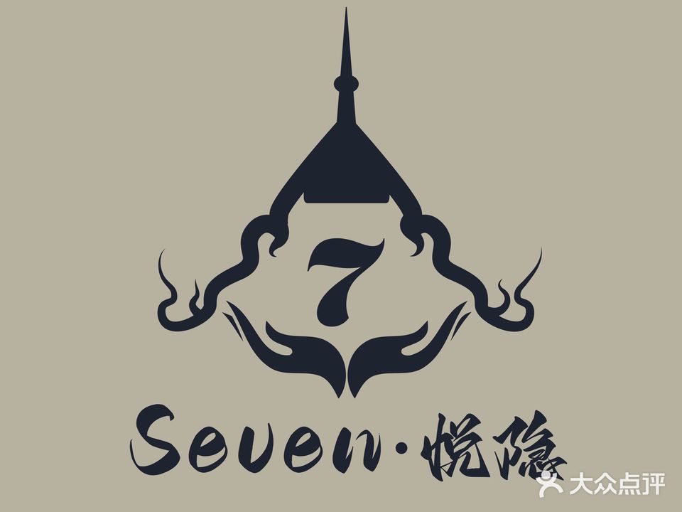 Seven·悦隐SPA泰式利古法按摩(朝阳大悦城店)