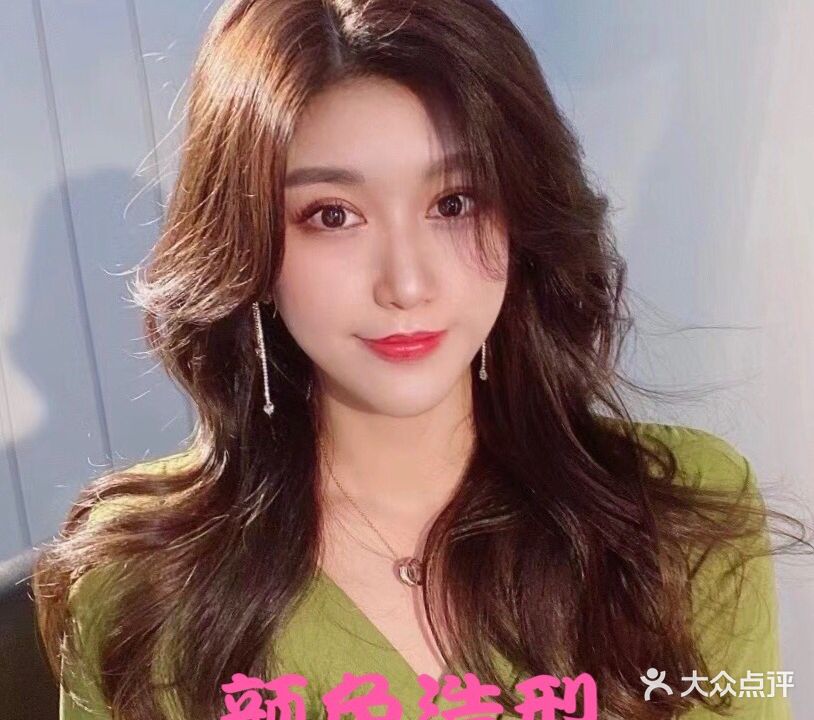 颜热造型