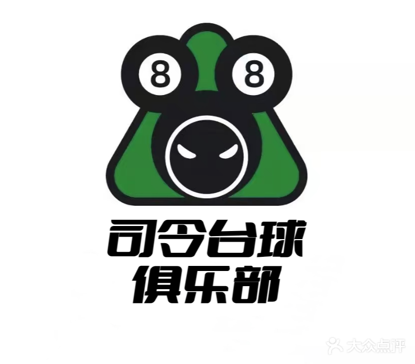 犟令歪司台球俱乐部(七里站店)