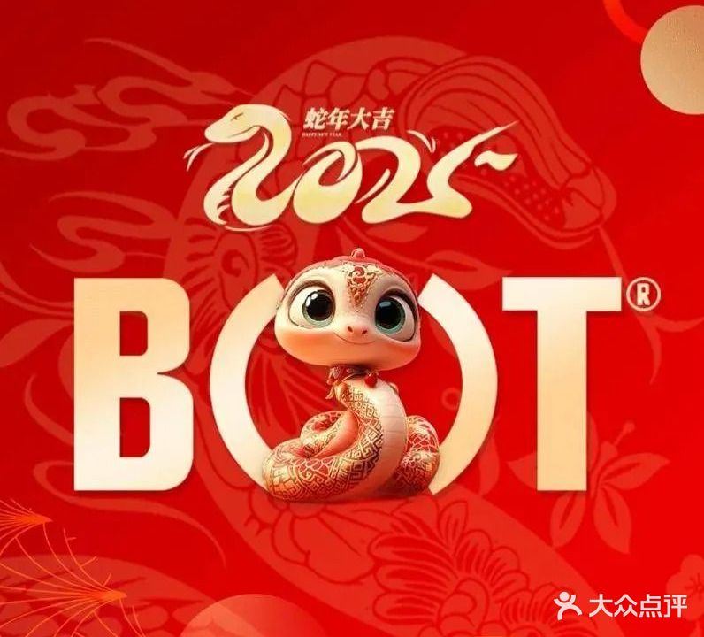 Brecotea北卡日尝(晋江万达店)