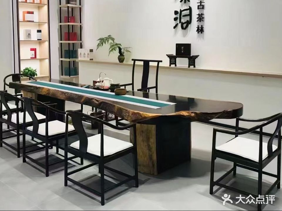 茶洞古茶林旗舰店(旗舰店)