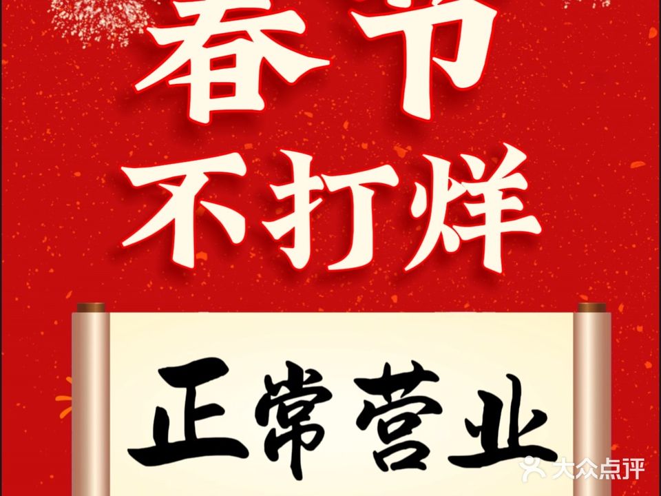 寻足怡然道褛(中央新城店)