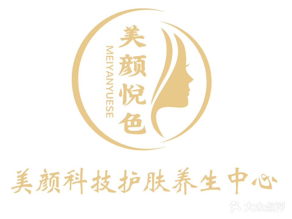 美颜科技护肤养生中心(世欧广场王子塔店)