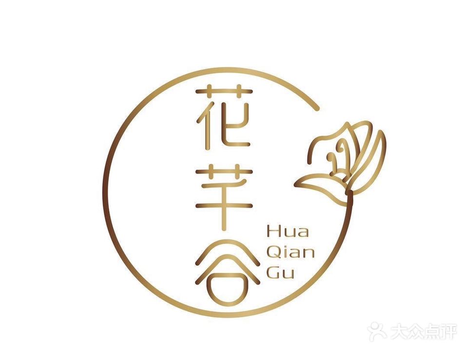 花千谷鲜花坊(白檀小区西区店)