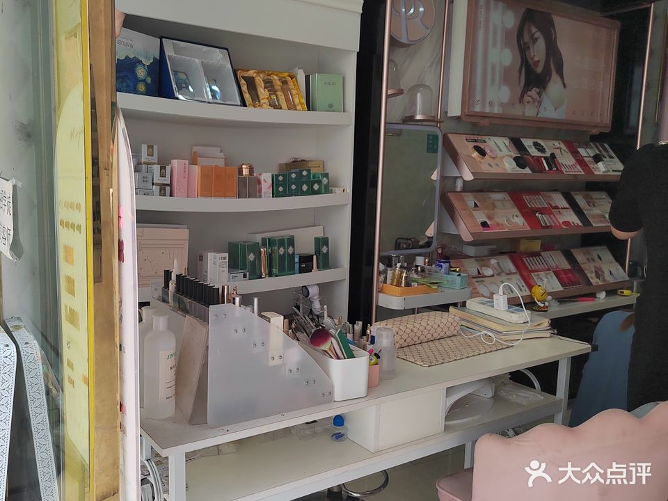 美发坊