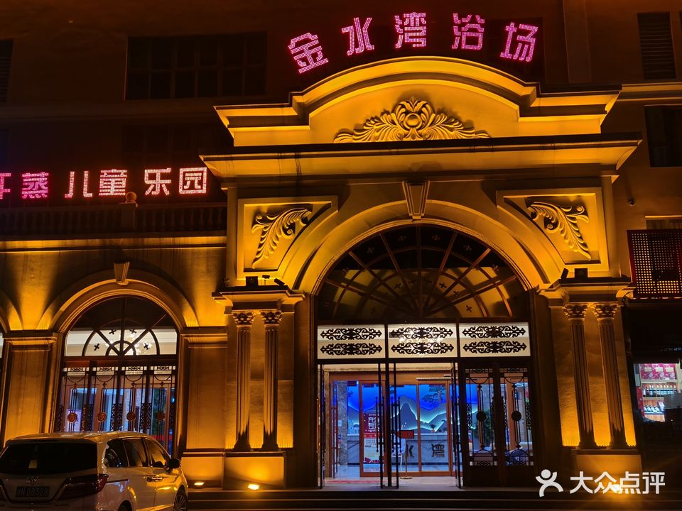 金水湾浴场