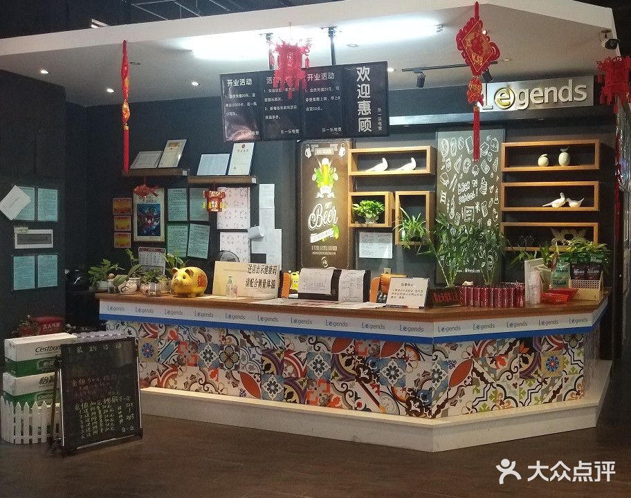 乐一乐电竞馆(安居鹿创意园店)