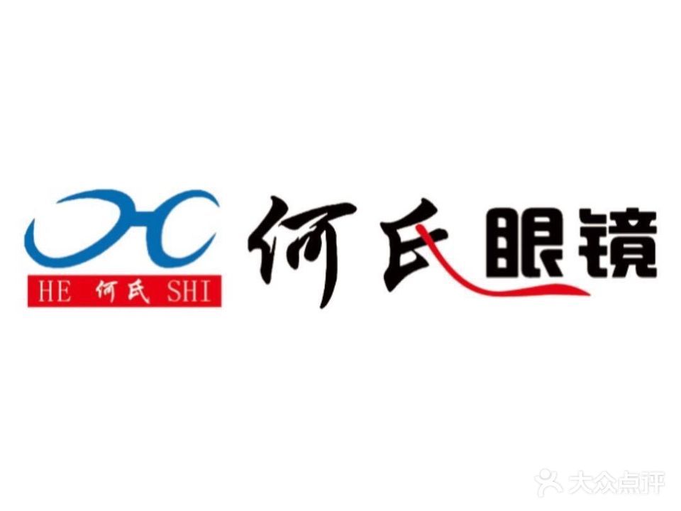 何氏眼镜(帝景湾店)