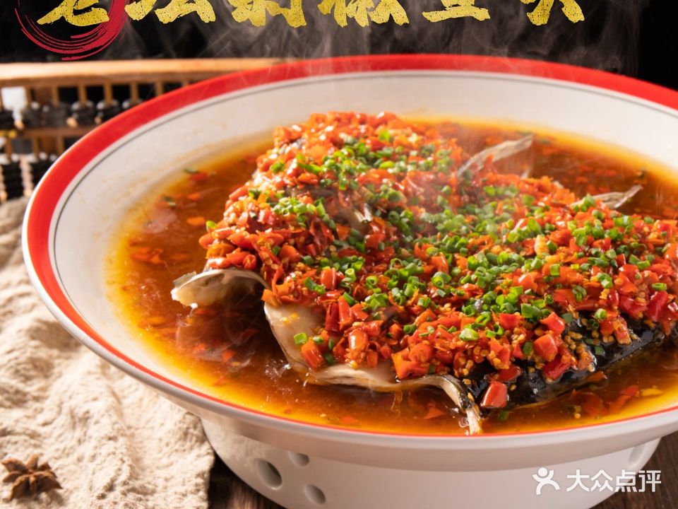 湘约食客·湖南乡村大菜(冉家坝店)