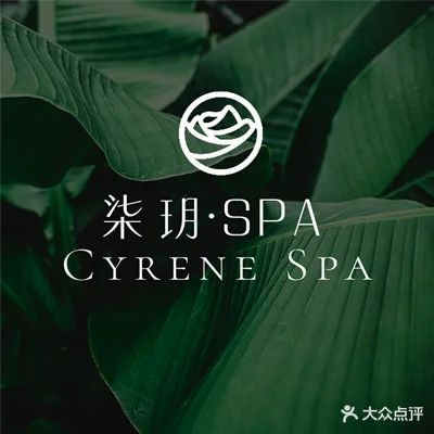 Cyrene柒玥SPA(华侨城店)