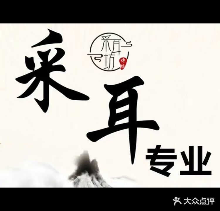 佐耳(江语长滩峰景店)