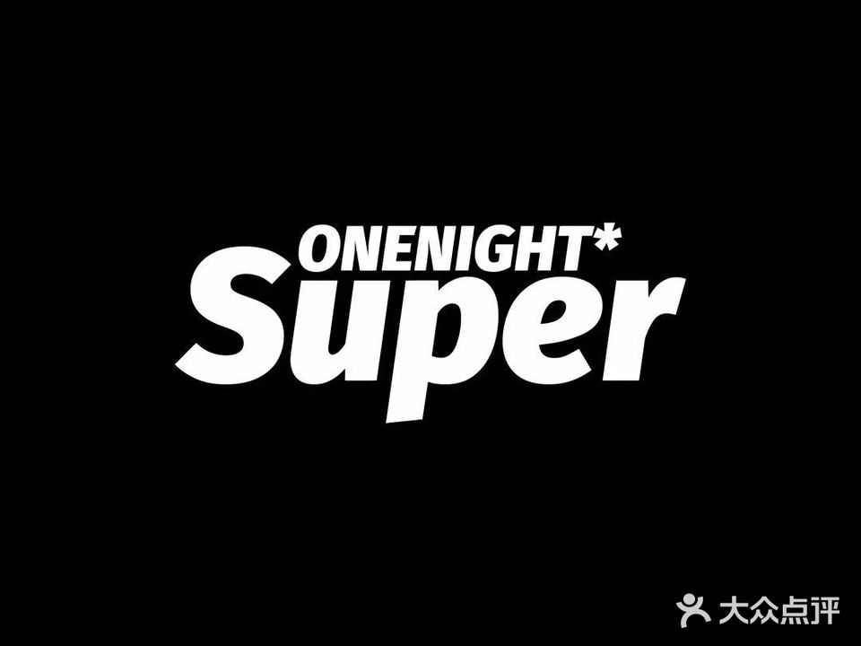湾的酒吧ONE NIGHT PLUS(呼市店)