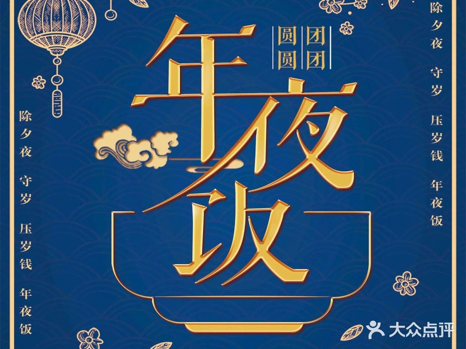 小唐菜·川肴百味·小酒馆(幸福港湾店)