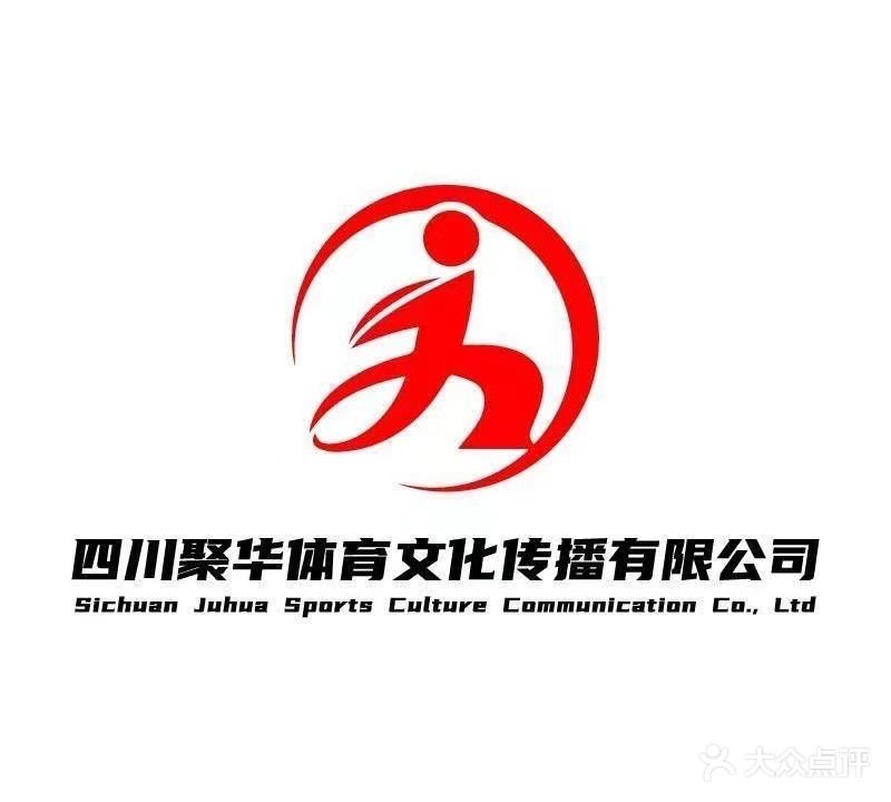 聚华乒乓球俱乐部