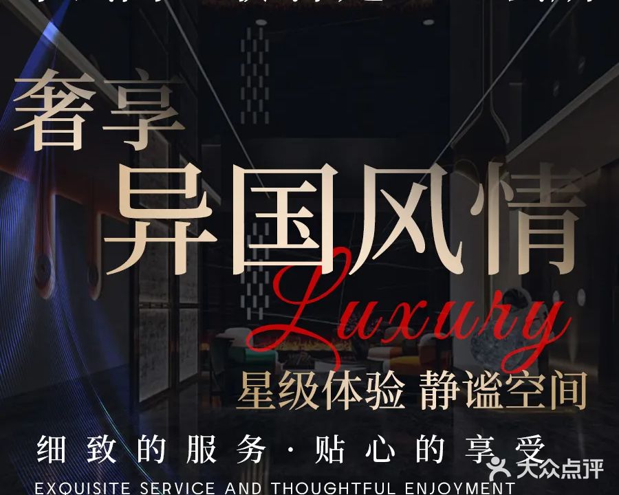 水云间·K歌·沐足·SPA会所(高升时代广场店)