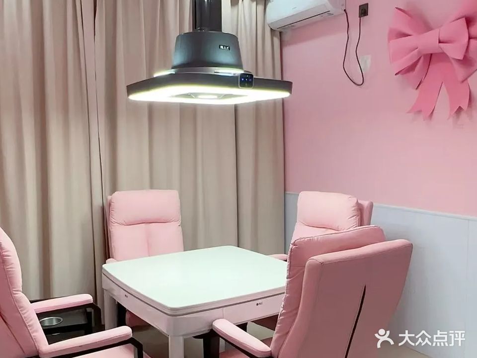 聚贤24小时自助棋牌室