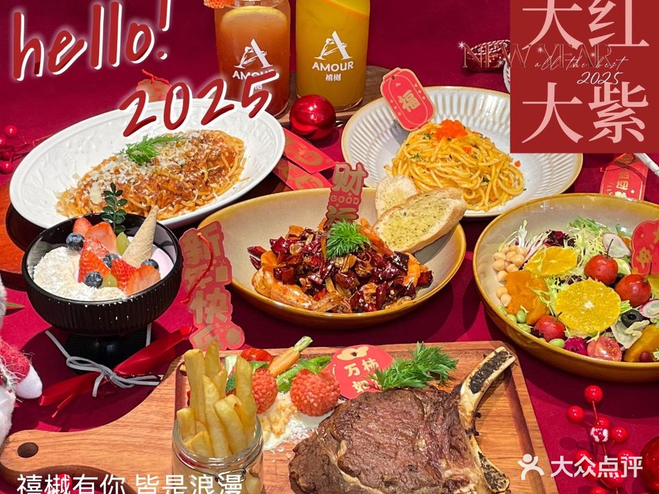 AMOUR禧樾(南百西大店)