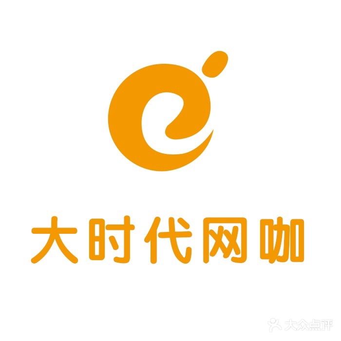 大时代王咖(复盛店)