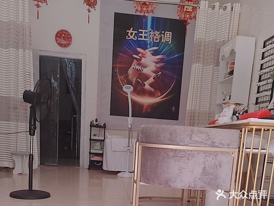 三亚吉阳女王格调美甲