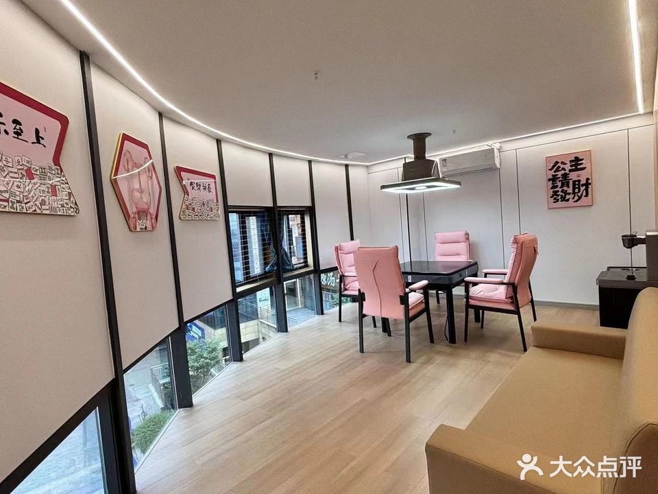 杠上发自助棋牌室